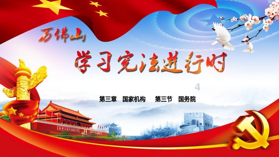 翻转吧，苹果虫