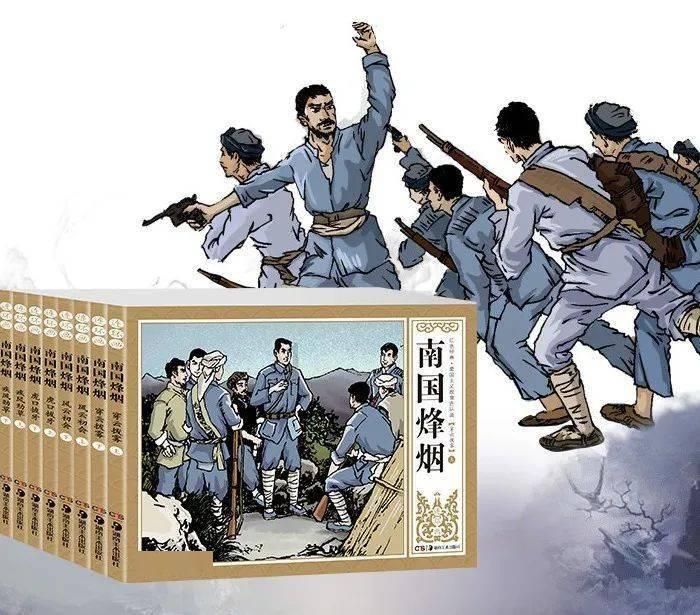 救援白虎